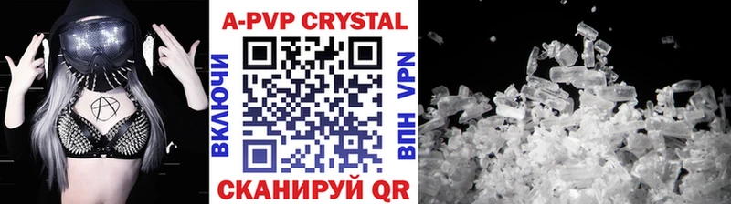 нарко площадка клад  Харабали  A PVP СК 