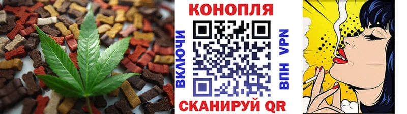 Печенье с ТГК марихуана  наркотики  Харабали 