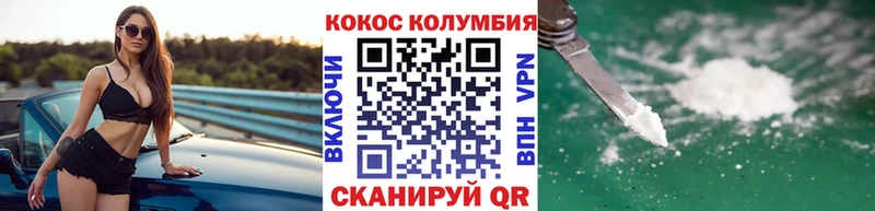 Кокаин FishScale  Харабали 