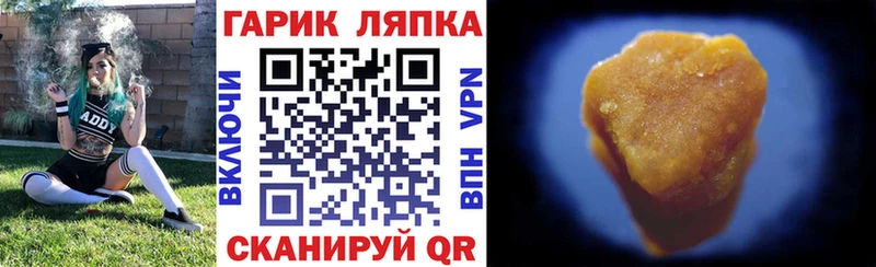 ГАШИШ гашик  цены наркотик  Харабали 
