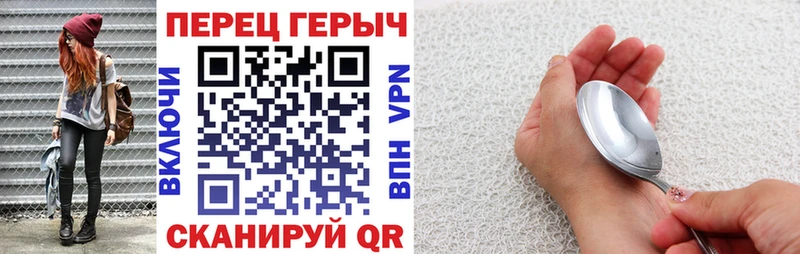 Героин хмурый  Харабали 