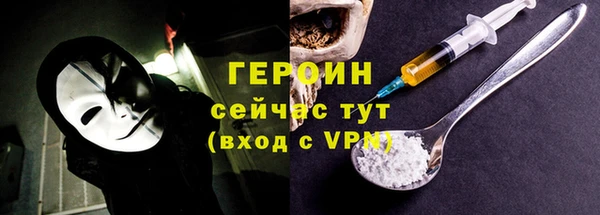 меф VHQ Навашино