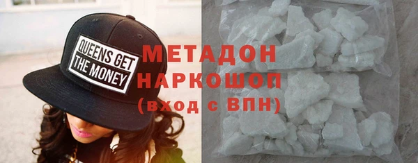 меф VHQ Навашино