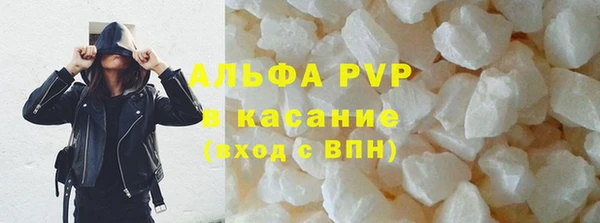 apvp Надым