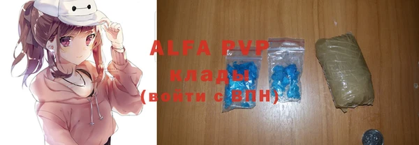 меф VHQ Навашино