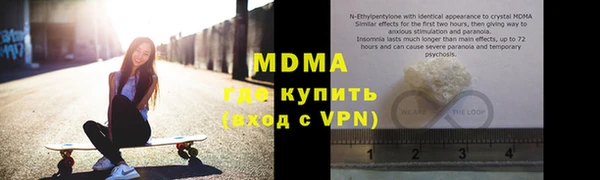 меф VHQ Навашино