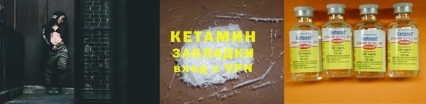 apvp Надым