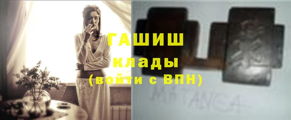меф VHQ Навашино