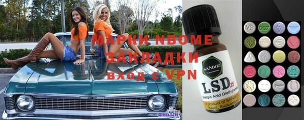 меф VHQ Навашино