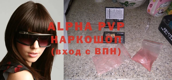 меф VHQ Навашино