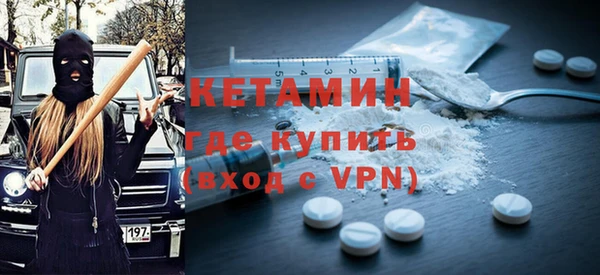 меф VHQ Навашино