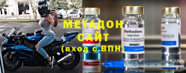 меф VHQ Навашино