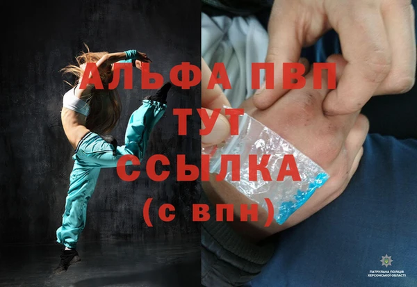 меф VHQ Навашино
