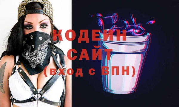 метамфетамин Анжеро-Судженск