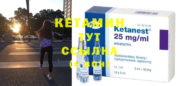 меф VHQ Навашино