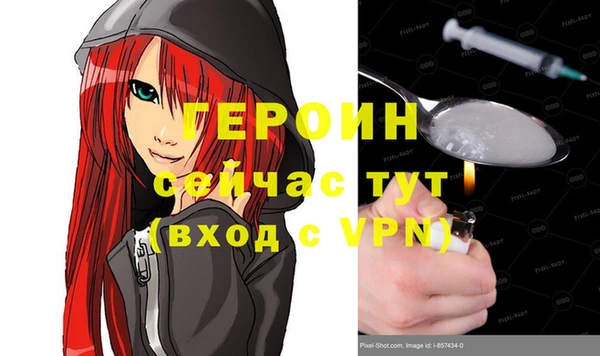 меф VHQ Навашино