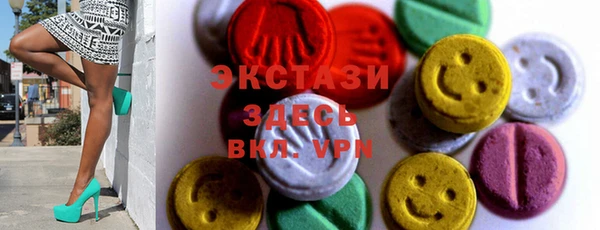 стафф Анива