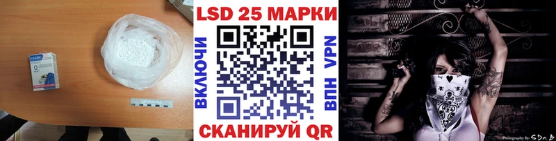 darknet какой сайт  купить закладку  Харабали  Лсд 25 экстази ecstasy 