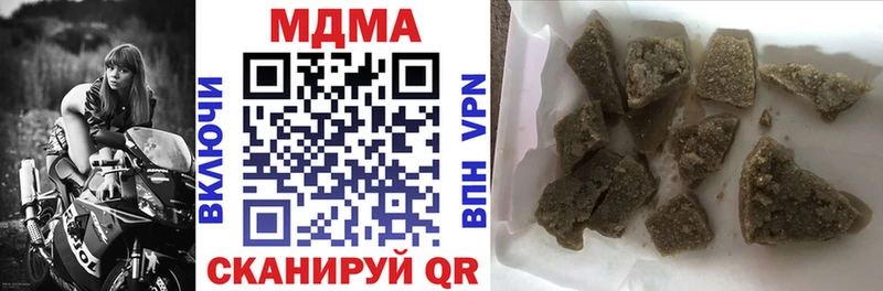 MDMA VHQ Харабали