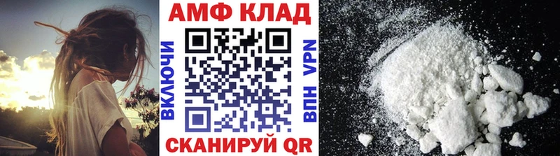 мега онион  наркошоп  Харабали  МЕТАМФЕТАМИН винт 