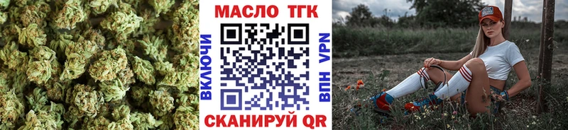ТГК вейп  наркота  Харабали 